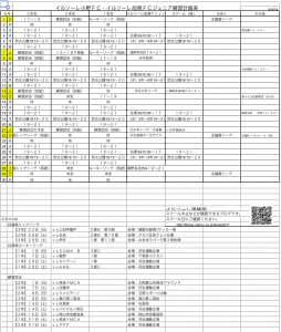 201406suke